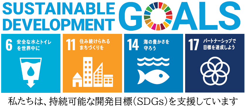 SDGs