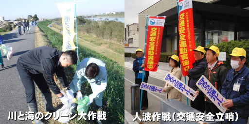 ボランティア活動写真